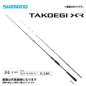 ^RGM XR M175 V}m ^A