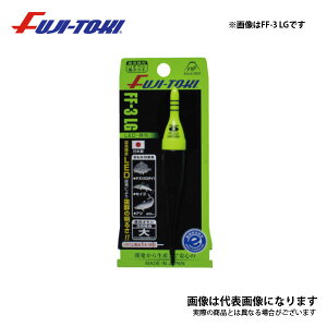 超高輝度電気ウキ FF-5 LG (1号)