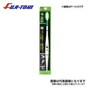 �����P�x�d�C�E�L FF-14�E15 LG FF-15 LG �y�m����