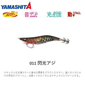 ハードルアー 3.5号 live エギ王 サーチの人気商品・通販・価格比較 