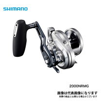 楽天市場】オシアジガー2000の通販