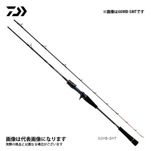 ダイワ ソルティガ SLJ 60MB-SMT (ロッド・釣竿) 価格比較 - 価格.com