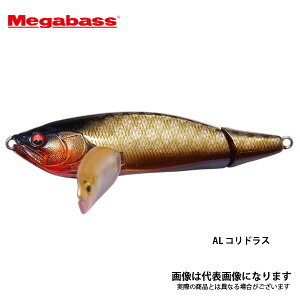 i-WING TRIPLE FRY AL RhX KoX