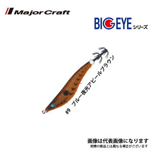 rbOACEXbe 95mm #9 u[As[uE W[Ntg