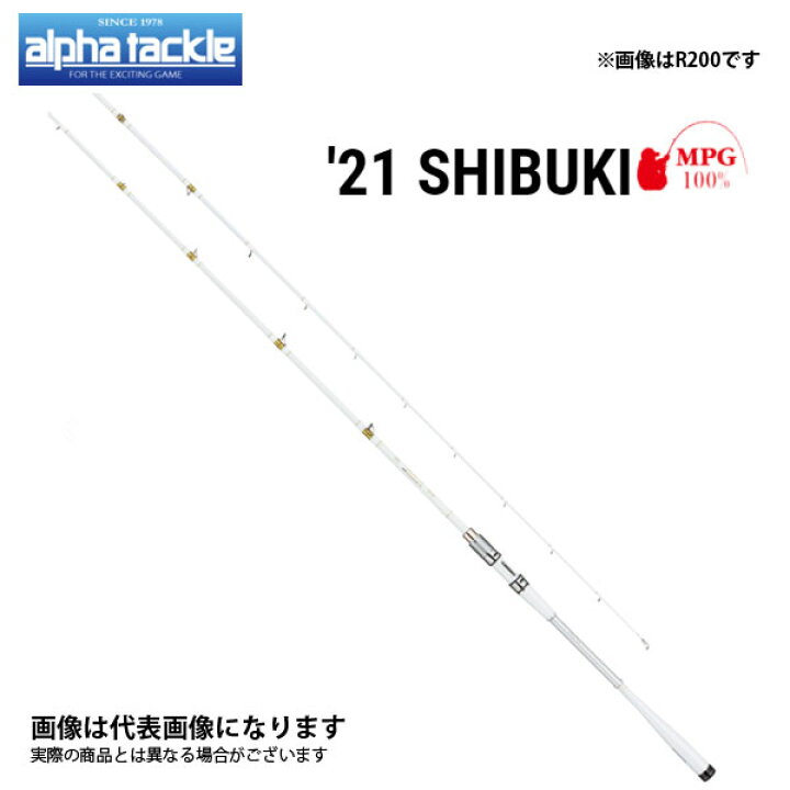 楽天市場】シブキ R 201 03303 アルファタックル 大型便B 