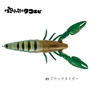 ՂՂ^RGr #9 ubN^CK[ W[Ntg