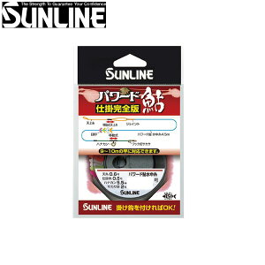 ライン 0 4 ナイロン 釣りの人気商品 通販 価格比較 価格 Com