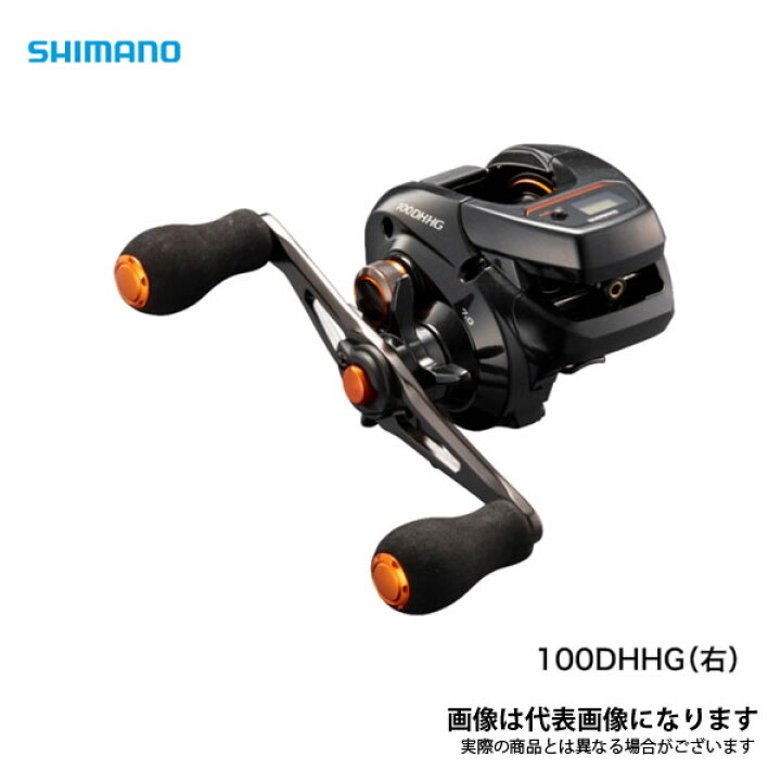楽天市場】21 バルケッタ 100DH-HG (右巻き・ダブルハンドル) シマノ 