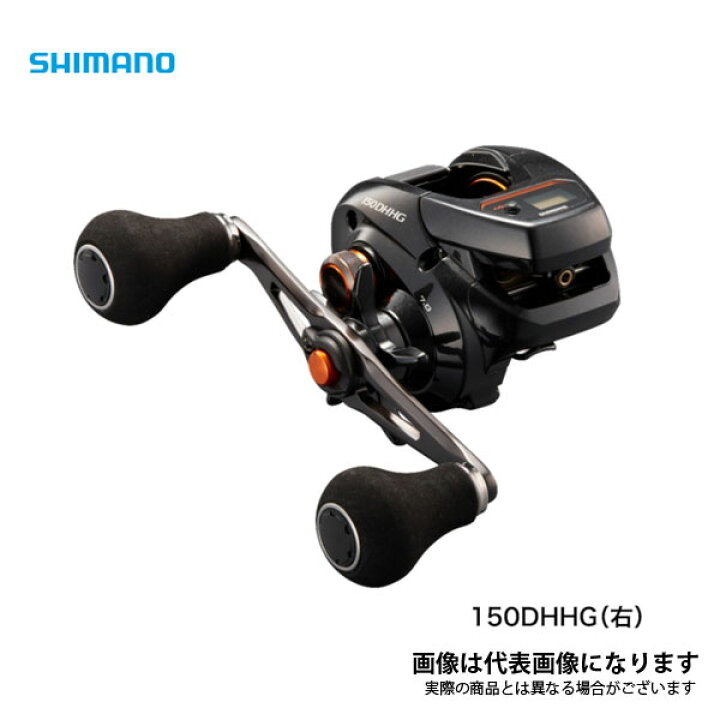 楽天市場】21 バルケッタ 150DH-HG (右巻き・ダブルハンドル) シマノ 