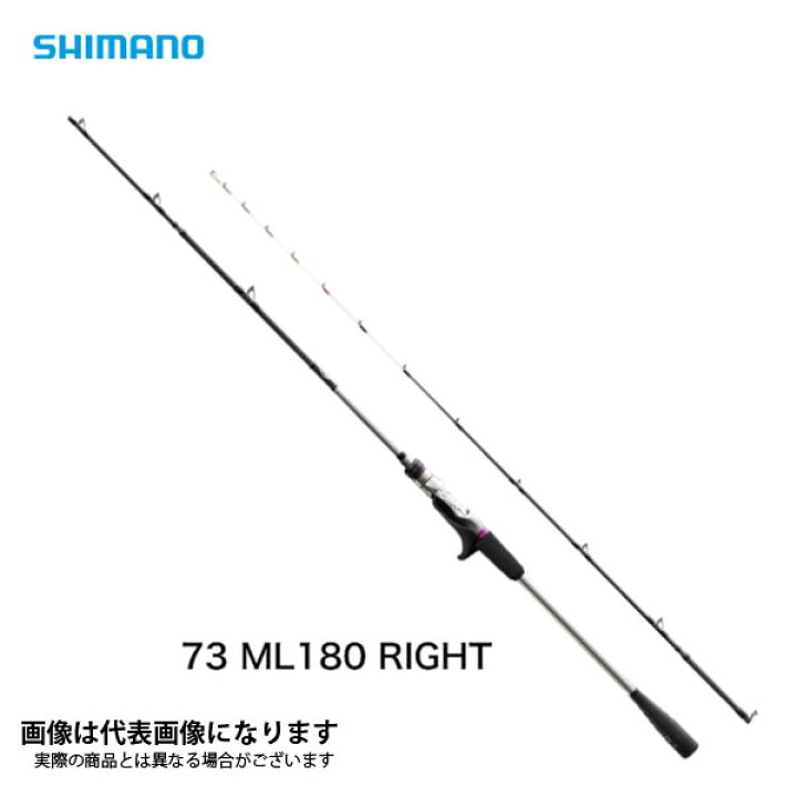 楽天市場】サーベルマスター XR テンヤ 82 MH180/ライト (右巻きリール 