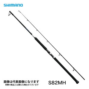 ロッド 釣竿 シマノ グラップラー タイプcの人気商品 通販 価格比較 価格 Com