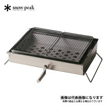 楽天市場】バーベキューコンロ（ブランドスノーピーク）（バーベキュー 