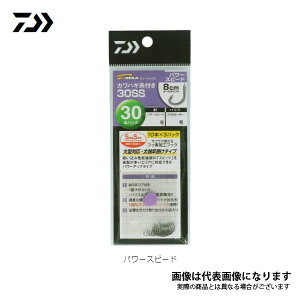 D-MAXJnMt30SS p[Xs[h 8.0 _C