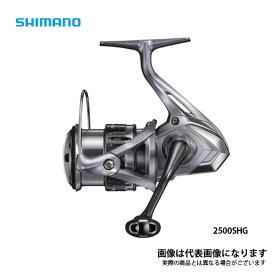 21 ナスキー 2500SHG 2021新製品 シマノ リール 【スーパーSALE特価】