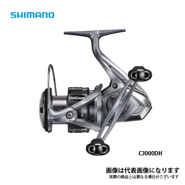 楽天市場 21 ナスキー C3000dh 21新製品 シマノ フィッシングマックス楽天市場店