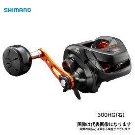 21 バルケッタ BB 300HG (右巻き・シングルハンドル) シマノ リール