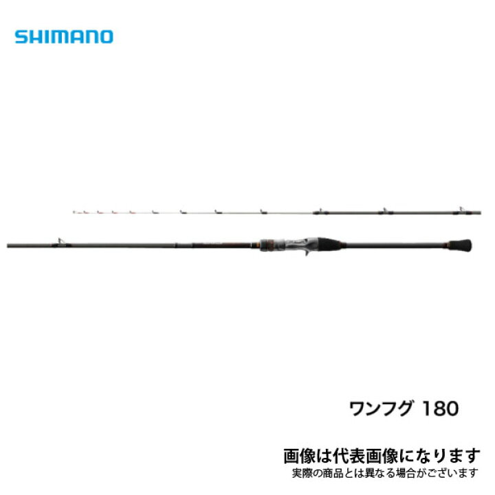 楽天市場 21 ベイゲーム 湾フグ 180 21新製品 シマノ フィッシングマックス楽天市場店
