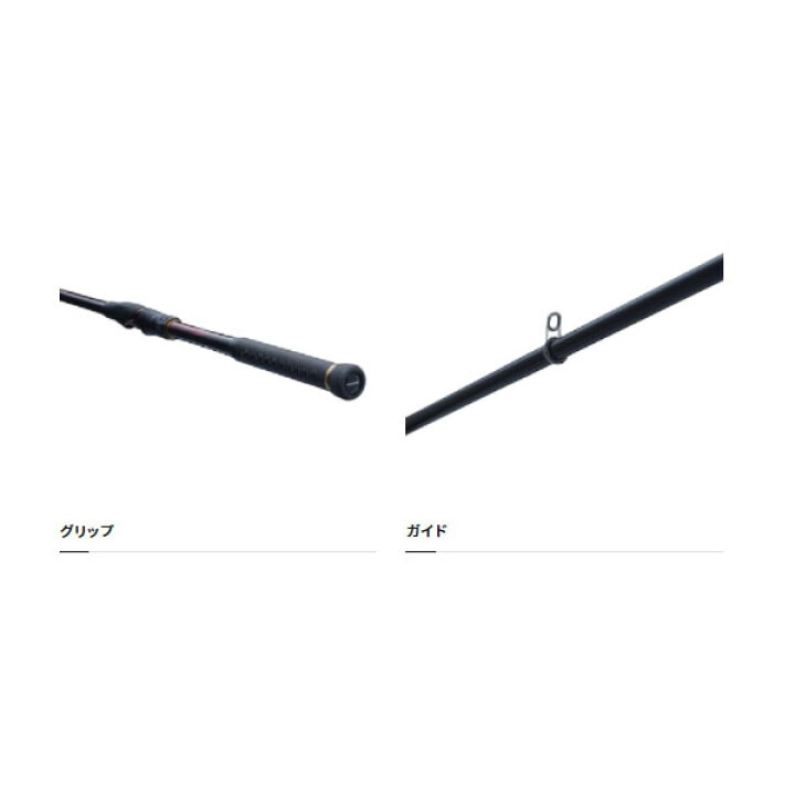 楽天市場】【9/10はP最大44倍】要エントリー*21 極翔 1.7-530 2021新製品 シマノ 大型便A : フィッシングマックス楽天市場店 楽天市場】【9/10はP最大44倍】要エントリー*21 極翔 1.7-530 2021新製品 シマノ 大型便A : フィッシングマックス楽天市場店