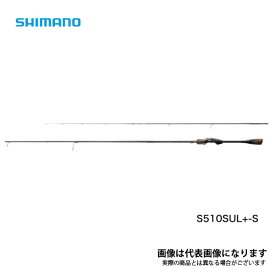 ソアレ エクスチューン MB S510SUL＋-S 2021新製品 シマノ 大型便A