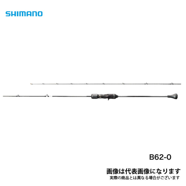 シマノ オシア ジガー リミテッド B62-0 (ロッド・釣竿) 価格比較