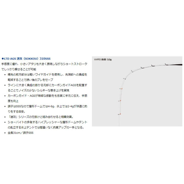 楽天市場 4 23 4 28はp最大38倍 要エントリー クリスティアワカサギ Ltd Ags 速攻310sss ダイワ フィッシングマックス楽天市場店