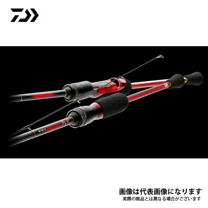 楽天市場】月下美人 MX 68L-S・N 2021モデル ダイワ 大型便A 