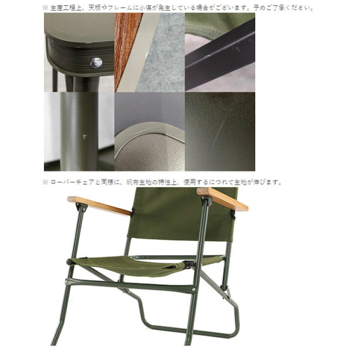 楽天市場】ローローバーチェア タン C1-553-TN DOD チェア キャンプ 
