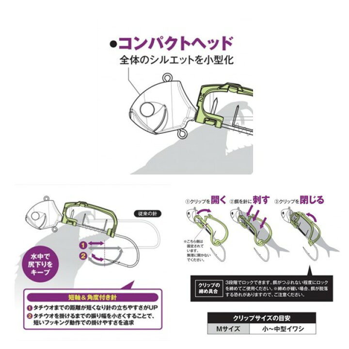 楽天市場 サーベルマスター船テンヤ B ゲキハヤ 50号 イワシ微夜光 Pn Vs1u シマノ 船タチウオ タチウオテンヤ フィッシングマックス楽天市場店