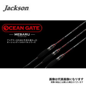 オーシャンゲート JOG-76L-K MB ジャクソン 大型便A