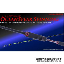楽天市場】オーシャンスピア 45の通販