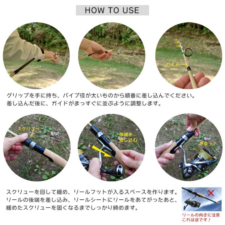 楽天市場】NANDEMO ROD ( ナンデモロッド ) SHORT S634L SAND パック 