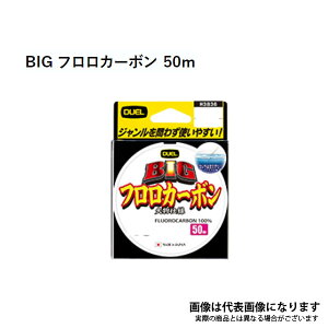 BIG tJ[{ 50m 1.75 fG