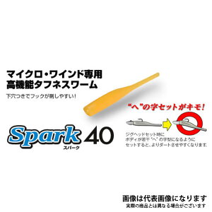 Spark 40 #S21 �i�`�������O���[ �R�[������