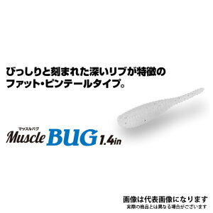 Muscle BUG 1.4in #22A NA[^bhF R[