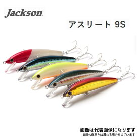 楽天市場 ジャクソン アスリート 9sの通販