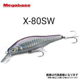 X-80SW GG BLUE PINK メガバス