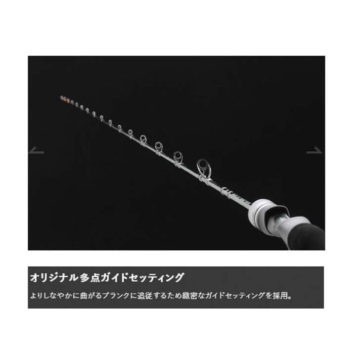 楽天市場】21 ビンビンスティック EXTRO BXS-C69SUL ジャッカル 大型便 