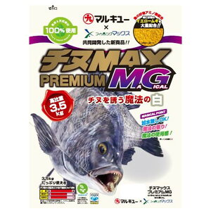 釣り餌 マルキュー 釣具 スポーツの人気商品 通販 価格比較 価格 Com