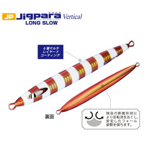 �W�O�p���o�[�`�J�� �����O�X���[ 150g �V���o�[ JPV-LS150 ���W���[�N���t�g