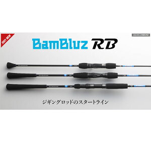 BAMBLUZ RB BBRB-LJ-C63L WbJ ^C