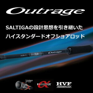 22 �A�E�g���C�W J61S-5 2022�N�V���i ��^��C