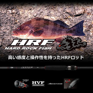ダイワ HRF 83MH・Q (ロッド・釣竿) 価格比較 - 価格.com
