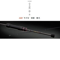 楽天市場】宵 姫 華 弐 62の通販