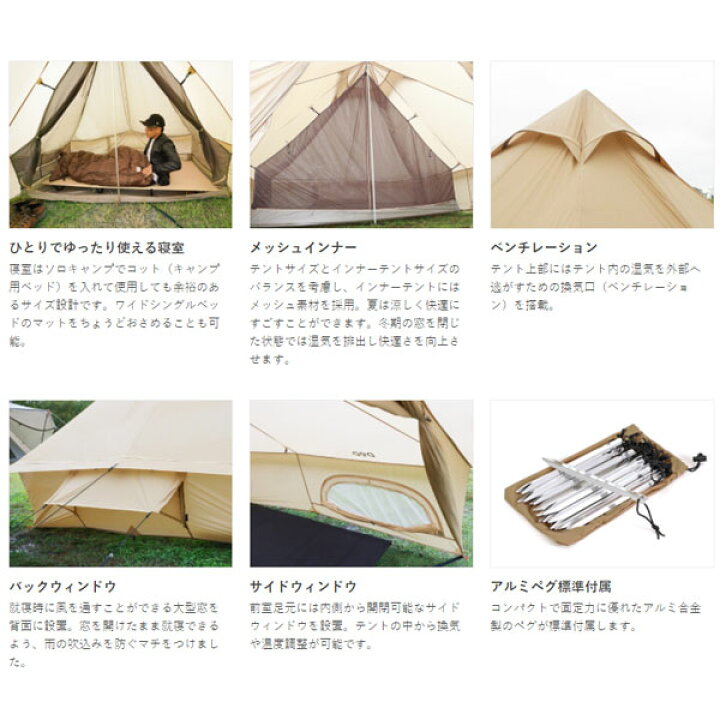 楽天市場】ショウネンテント タン T1-602-TN DOD キャンプ テント ワン 