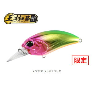 �f���I�iDUO�j���A���X�N�����NM62 5A MCCZ293 ���b�L�t�����_
