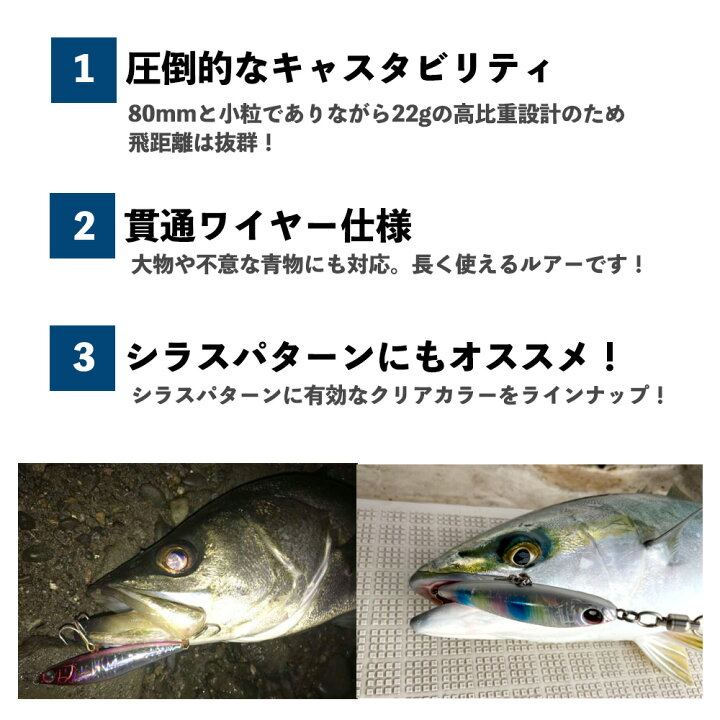 楽天市場 25日はp最大43倍 要エントリー アズーロ 徹湾 シンキングペンシル リアル生カラー キビナゴ フィッシングマックス楽天市場店