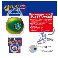 メジャークラフト 替乃実TGハイブリッド 130g タングステン タイラバヘッド #14 メタルゴールド