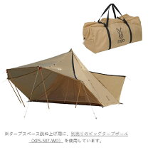 楽天市場】ヤドカリテントの通販