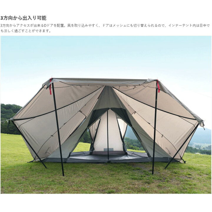 楽天市場】DOD ヤドカリテント タン T6-662-TN 大型便A【DOD認定正規 