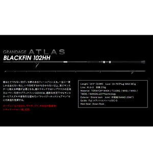 AsAiAPIAjGRANDAGE ATLAS BLACKFIN 102HH Of[W AgX^B